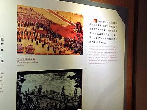 PEKIN-TEMPLE DE CONFUCIUS ACADEMIE IMPERIALE (12)